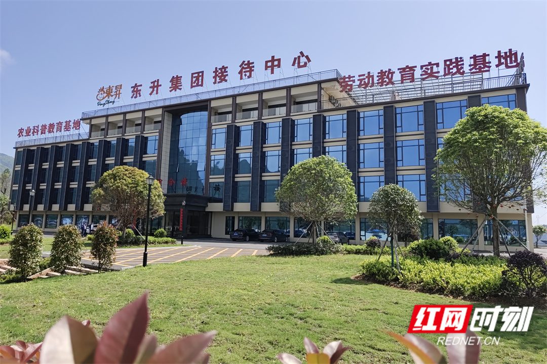 东升集团接待中心 / 劳动教育实践基地